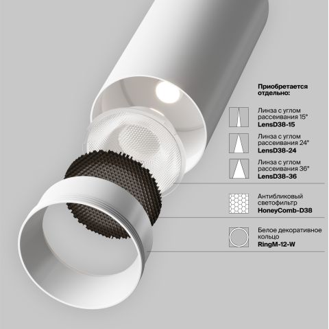 Встраиваемый светильник Technical C053CL-L12W3K-W-W