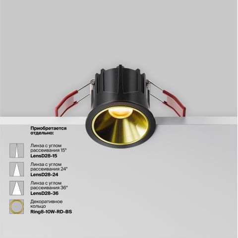 Встраиваемый светильник Technical DL043-01-10W2.7K-RD-B