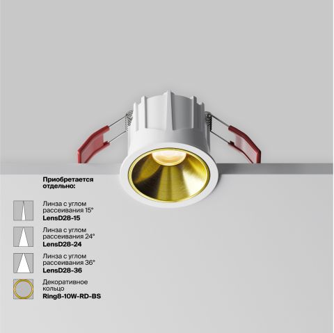 Встраиваемый светильник Technical DL043-01-10W3K-RD-W-1