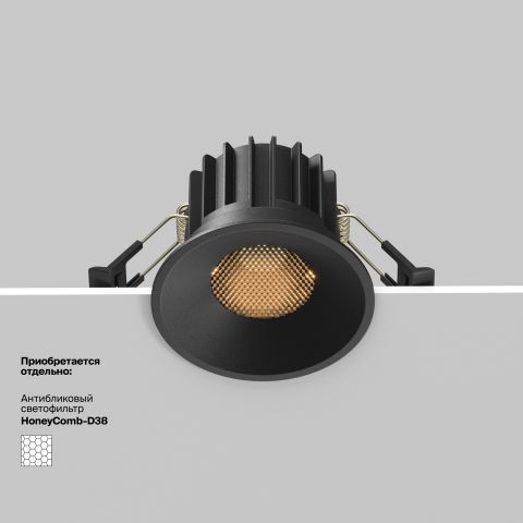 Встраиваемый светильник Technical DL058-12W2.7K-B