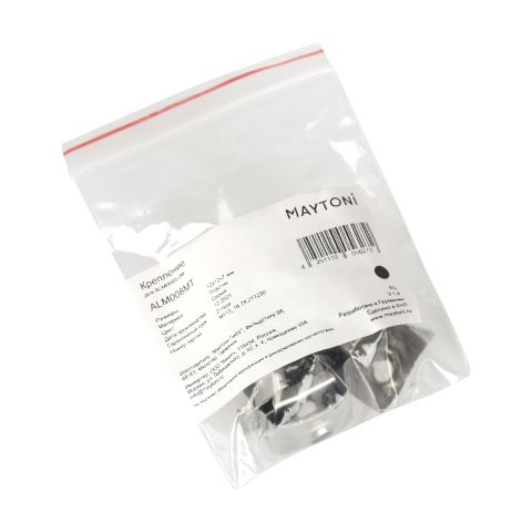 Комплектующие для профиля Led Strip ALM008MT