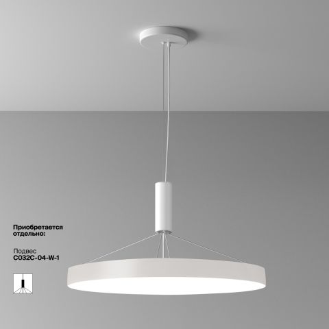 Потолочный светильник Technical C032CL-90W4K-RD-W