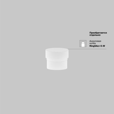Трековый светильник Technical TR032-4-5W3K-M-DS-B