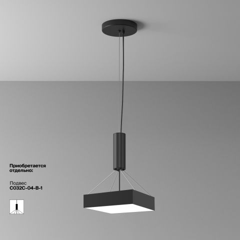 Потолочный светильник Technical C032CL-36W4K-SQ-B