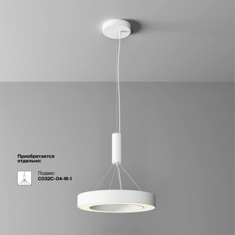 Потолочный светильник Technical C093CL-36W3K-W