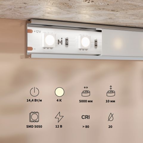 Светодиодная лента Led Strip 201184