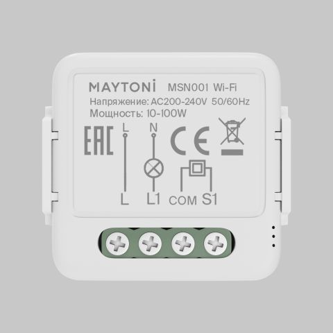 Выключатель Lighting control MSN001