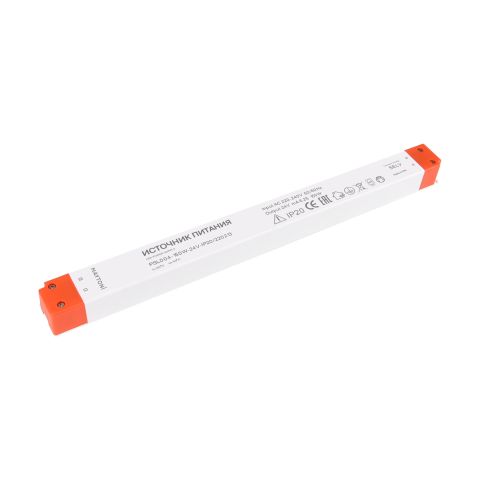 Источник напряжения Led Strip 220213