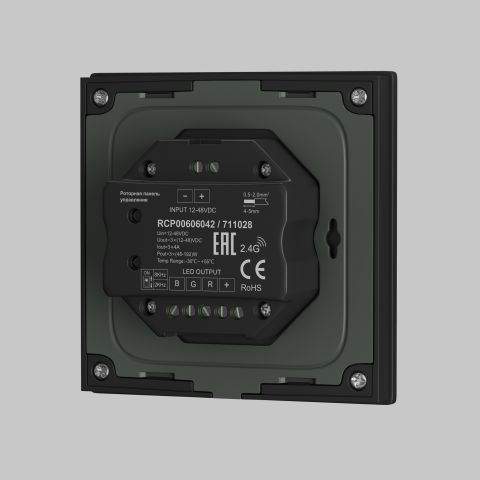 Роторная панель управления Lighting control 711028