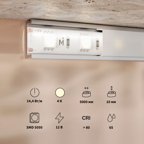 Светодиодная лента Led Strip 201187