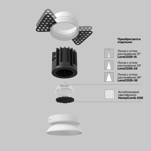 Встраиваемый светильник Technical DL058-7W2.7K-TRS-W