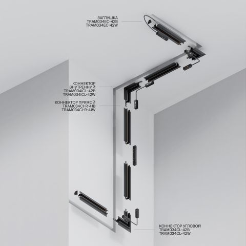 Шинопровод встраиваемый Technical TRXM034-422W