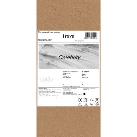 Люстра Freya FR5242CL-16W