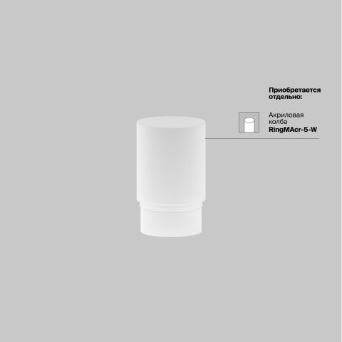Трековый светильник Technical TR032-4-5WTW-M-DSZ-W