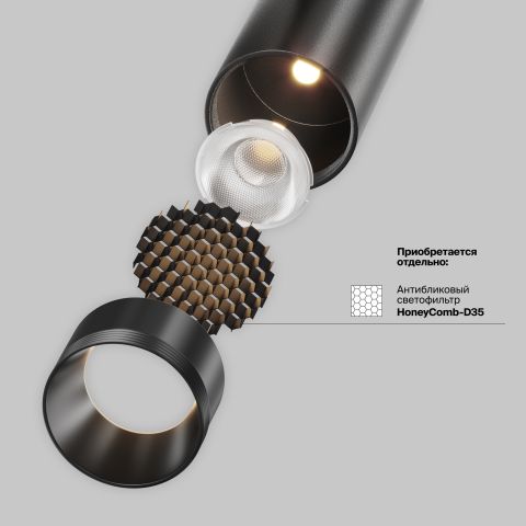 Трековый светильник Technical TR243-4-5WTW-DD2-B