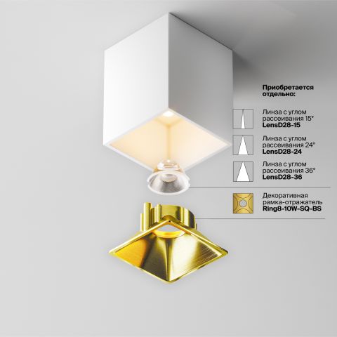 Потолочный светильник Technical C065CL-8W3K-SQ-WB