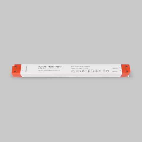 Источник напряжения Led Strip 220212