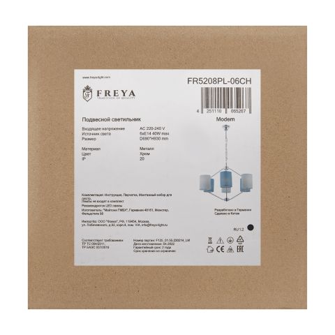 Люстра Freya FR5208PL-06CH