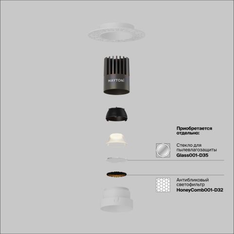 Встраиваемый светильник Technical DL124-10W-3K-TRS-W