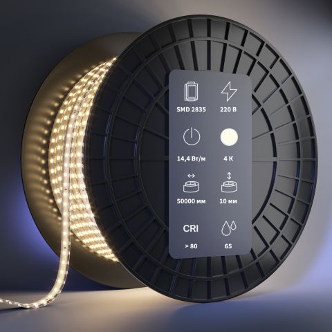 Светодиодная лента Led Strip 201203