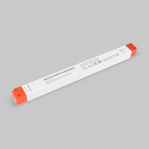 Источник напряжения Led Strip 220214