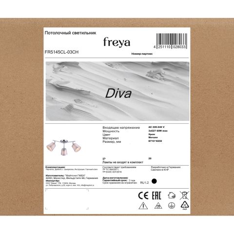 Люстра Freya FR5145CL-03CH