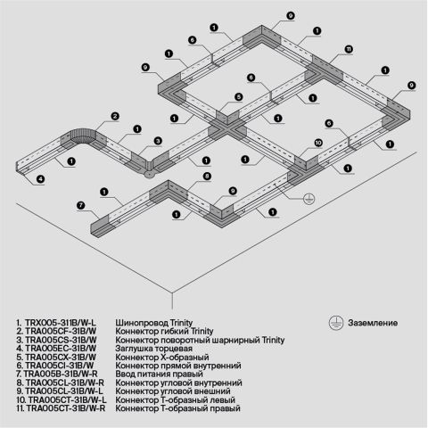 Комплектующие для систем освещения с токоведущими элементами Technical TRA005CL-31W-R