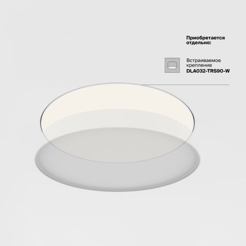 Потолочный светильник Technical C032CL-90W3K-RD-W