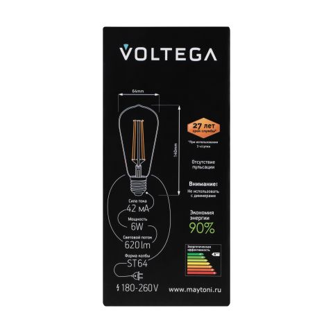 Лампочка Voltega 5526