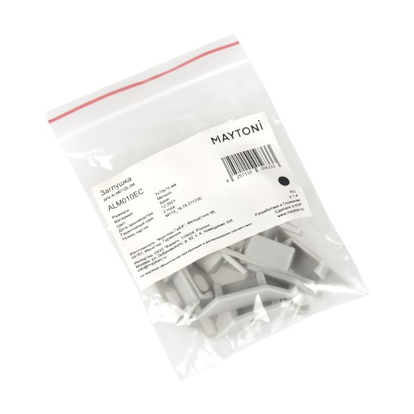Комплектующие для профиля Led Strip ALM010EC