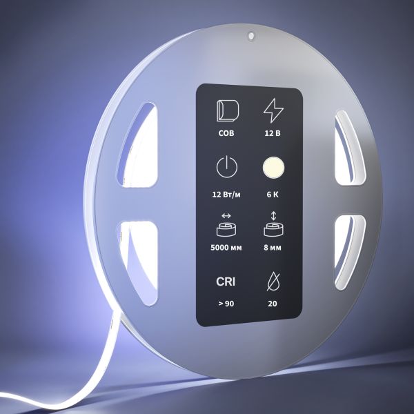 Светодиодная лента Led Strip 201077