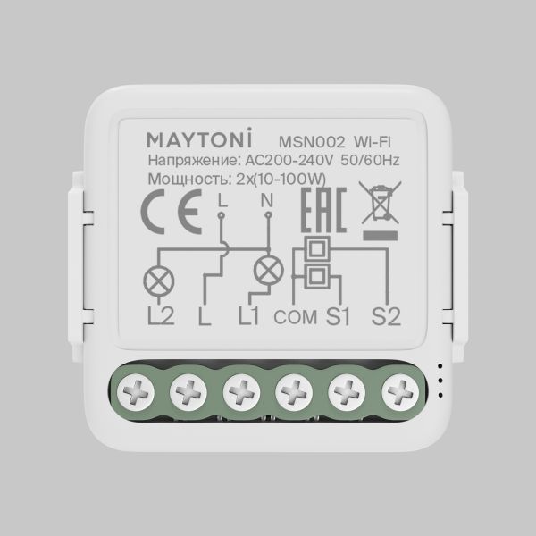Выключатель Lighting control MSN002