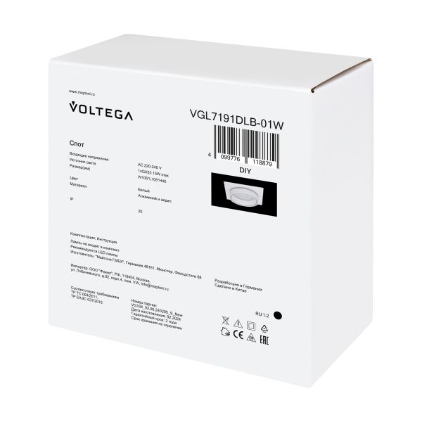 Встраиваемый светильник Voltega VGL7191DLB-01W
