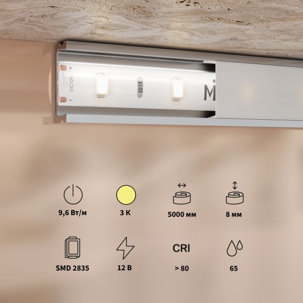 Светодиодная лента Led Strip 201174