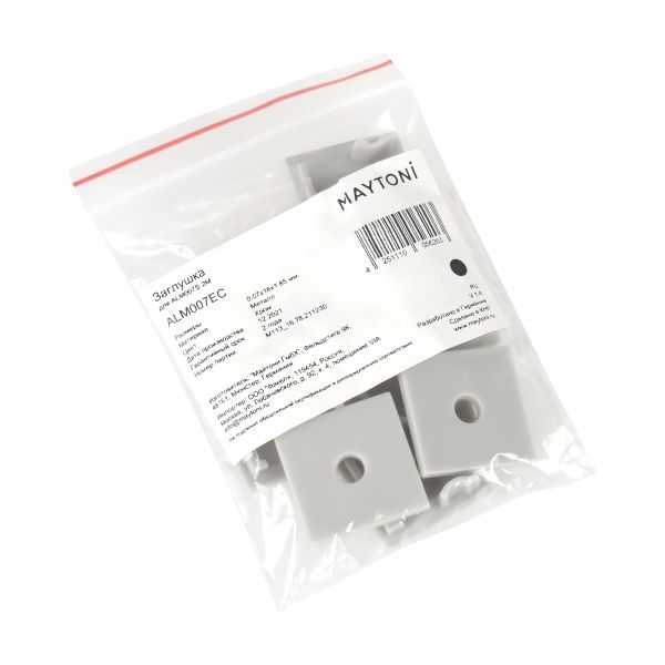 Комплектующие для профиля Led Strip ALM007EC