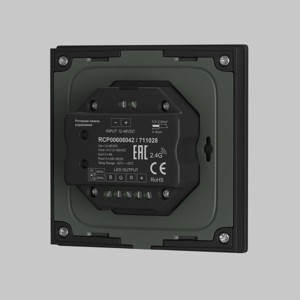 Роторная панель управления Lighting control 711024