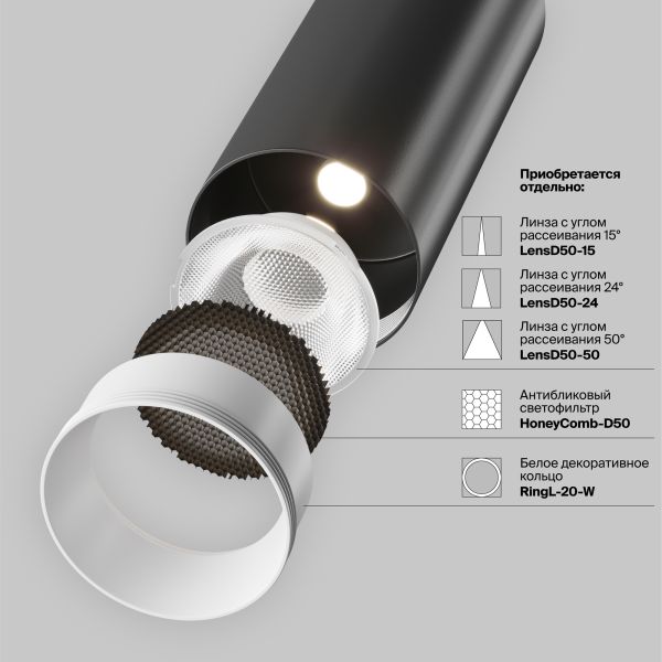 Трековый светильник Technical TR032-4-20W3K-M-DS-B