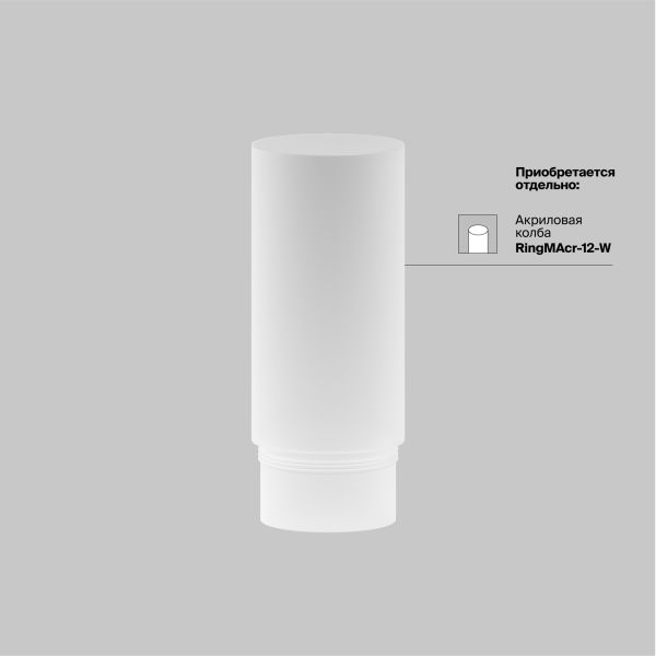 Трековый подвесной светильник Technical TR041-4-12WTW-DD-B