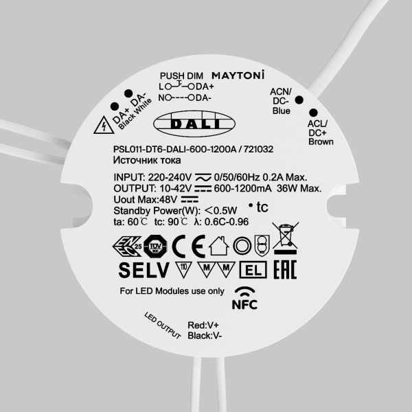 Источник тока Lighting control 721032
