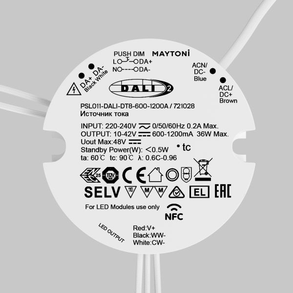 Источник тока Lighting control 721028