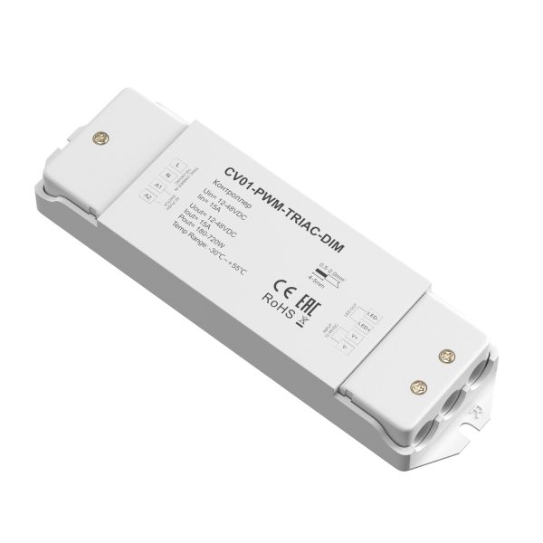 Контроллер Lighting control 731001