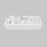 Контроллер Lighting control 742001