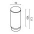Комплектующие для трековой системы Technical RingMAcr-12-W