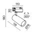 Трековый светильник Technical TR029-3-10W3K-S-W