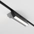 Трековый светильник Technical TR036-4-12WTW-DSZ-B