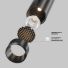 Трековый светильник Technical TR243-4-5WTW-DSZ-B