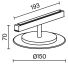 Трековый светильник Technical TR107-2-5W3K-BS